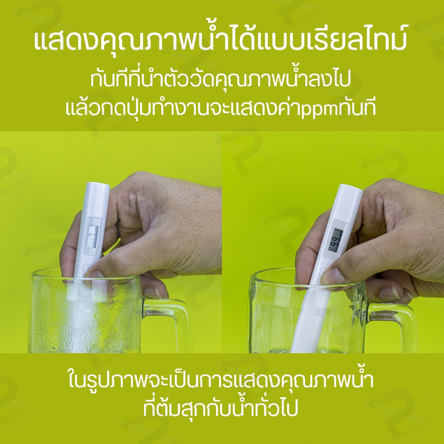 TDS Water Quality Tester Pen ปากกาทดสอบคุณภาพน้ำ ปากกาวัดค่าน้ำ