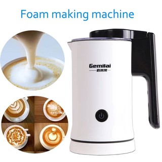 เครื่องตีโฟมนมอัตโนมัติเย็น Gemilai forming maker coffee เครื่องปั่นฟองนมไฟฟ้า พร้อมส่ง