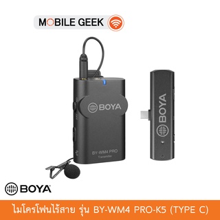 BOYA ไมโครโฟนไร้สาย รุ่น BY-WM4 Pro-K5 สำหรับ TYPE C ไมค์ไร้สาย ไมค์ไลฟ์สด