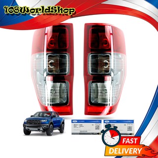 ไฟท้าย+หลอดไฟ รุ่น RAPTOR แท้ สีแดง+เทา ข้างขวา+ซ้าย Ford  Ranger Raptor ปี 2012 - 2019