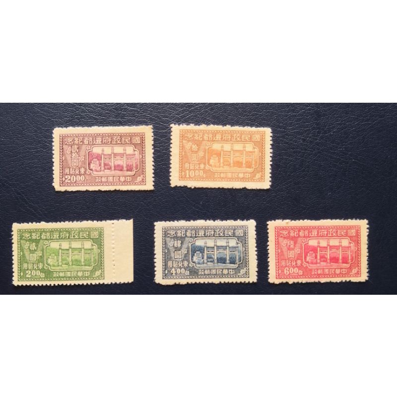 แสตมป์ (1947)*******