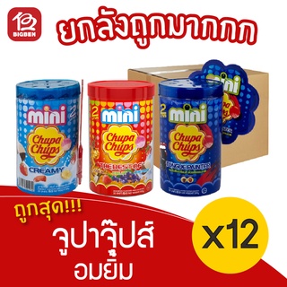 [ยกลัง 12 กระปุก] Chupa Chups จูปาจุ๊ปส์ อมยิ้มรวมกลิ่นผลไม้และรสโคล่า 50ไม้ 300กรัม