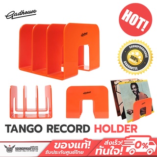 ขาวางแผ่น Vinyl Gadhouse TANGO RECORD HOLDER