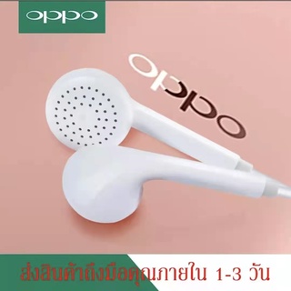 หูฟัง OPPO R9 ของแท้ ซื้อ1แถม1สุดคุ้ม และไมโครโฟนในตัว ใช้กับช่องเสียบขนาด 3.5 mm รองรับ R9 R15 R11 R7 R