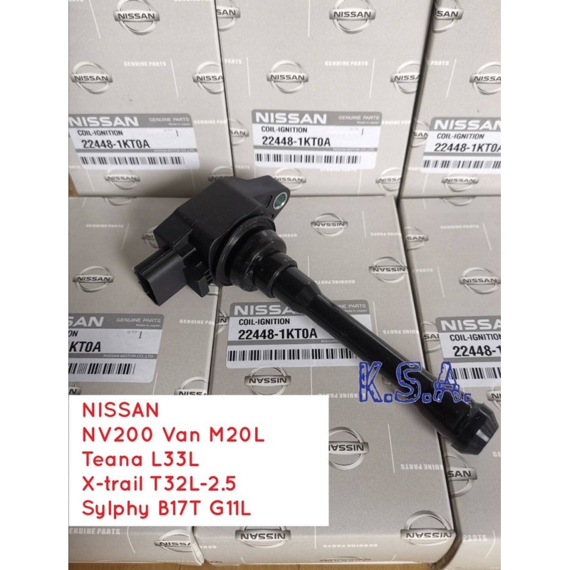 NISSAN Ignition Plug Coil (3 pin) Part no: 22448-1KT0A