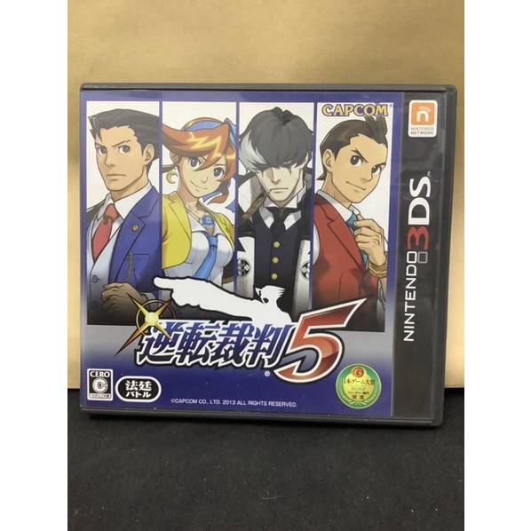 ตลับแท้ [3DS] Gyakuten Saiban 5 (CTR-P-AGKJ) Phoenix Wright: Ace Attorney - Dual Destinies