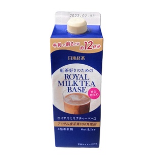 🚚🚚พร้อมส่ง​Royal​ ​Milk​ Tea​ Base​ หัวเชื้อสำหรับทำเครื่องดื่มชานม​ ขนาด480ml