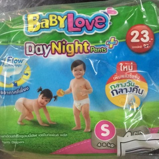 🤱BaByLove 👼ถูกมากๆๆจ้า💥
