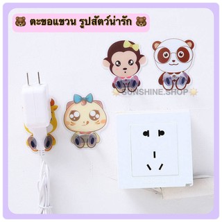 🐱🐼🐵 ตะขอแขวนของรูปสัตว์น่ารัก ตะขอแขวนของลายสัตว์ ตะขอแขวนอเนกประสงค์ 🐱🐼🐵