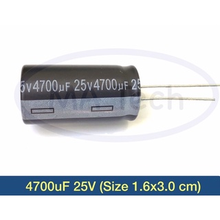 4700uF 25V capacitor 4700uf/25V คาปาซิเตอร์ ตัวเก็บประจุ ขนาด 1.6x3.0cm จำนวน 1 ชิ้น