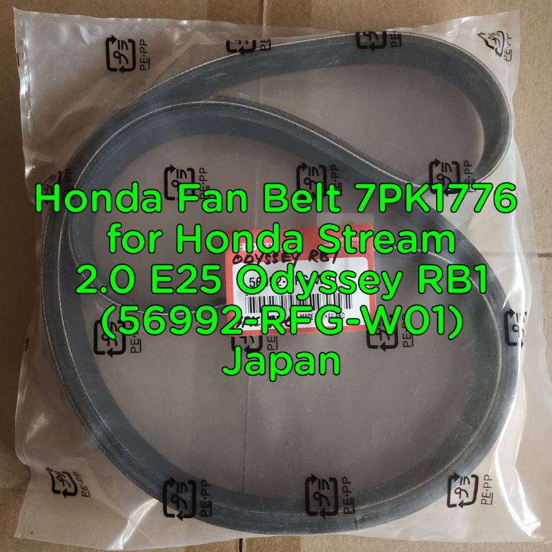 สายพานพัดลมฮอนด้า 7PK1776 สําหรับ Honda Stream 2.0 E25 Odyssey RB1(5692-RFG-W01) ญี่ปุ่น