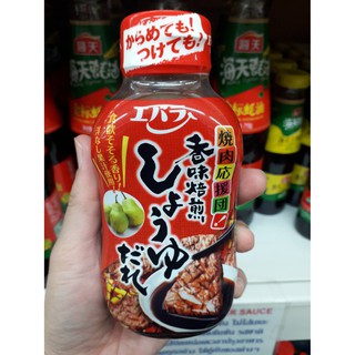 ซอสเนื้อย่าง ซอสจิ้ม Ebara for grill soy sauce 235g