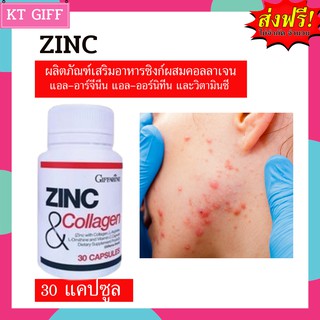 ส่งฟรี ของแท้ กิฟฟารีน ซิงก์แอนด์คอลลาเจน วิตามินซี  สิว ผิว I Zinc and Collagen บรรจุ 30 แคปซูล