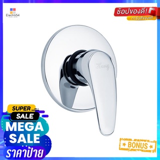 วาล์วฝังกำแพงผสม HANG WV-241SHOWER MIXER HANG WV-241