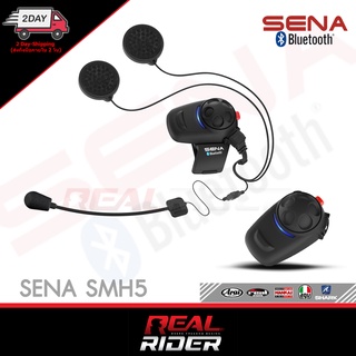 SENA Bluetooth รุ่น SMH5 บลูทูธติดหมวกกันน็อค