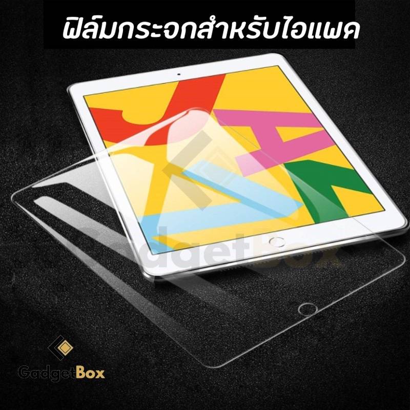[ส่งด่วน 1 วัน]ฟิล์มกระจก สำหรับไอแพด 10.2 Gen9 Gen8 Gen7 10.9 Air4 Air5 Mini5,6 Gen5,6,Air1,2 10.5 Air3 ฟิล์มกระจกไอแพด - รูปที่ 2