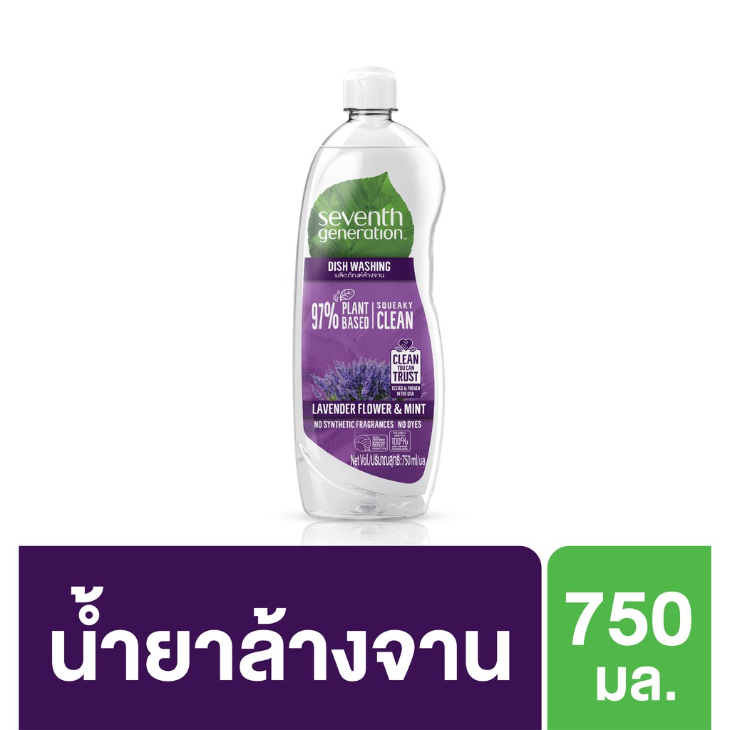 Seventh Generation Dish Wash Lavender Flower & Mint 750 ml. ผลิตภัณฑ์ล้างจาน กลิ่นลาเวนเดอร์ 750 มล.