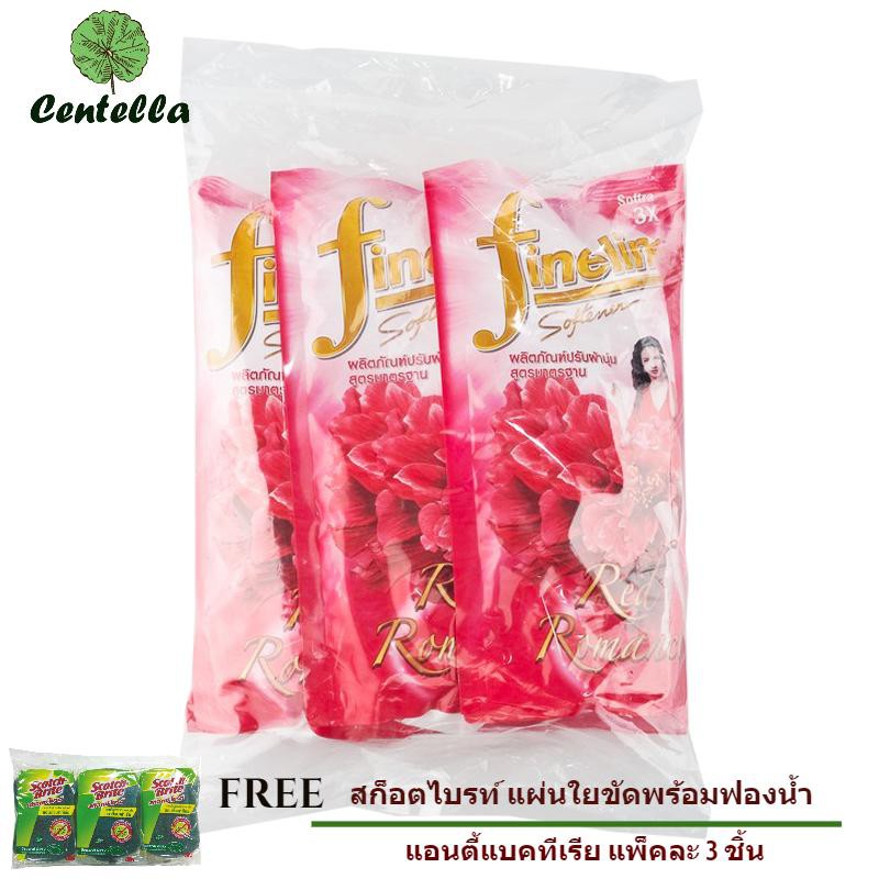ไฟน์ไลน์ น้ำยาปรับผ้านุ่ม สีแดง ขนาด 600 มล. 1 แพ็ค จำนวน 3 ถุง ฟรี สก็อตไบรท์ แอนตี้แบคทีเรีย แพ็คล