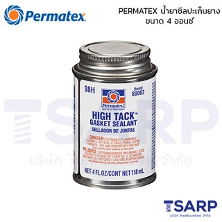 PERMATEX High Tack Gasket Sealant No. 98H, Wt 4 Oz.