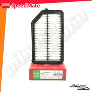 กรองอากาศ SPEEDMATE สำหรับ HONDA JAZZ, CITY 1.5 16 (SM-AFJ165)