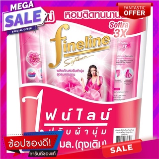 ไฟน์ไลน์น้ำยาปรับผ้านุ่มสีชมพู 600มล. แพค 3 Fineline Fabric Softener Pink 600ml. Pack 3