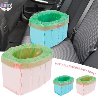 ⚡กรุงเทพ 24 ชั่วโมง⚡กระโถนฉี่ ชักโครกพกพา ห้องน้ำในรถ, ชักโค…