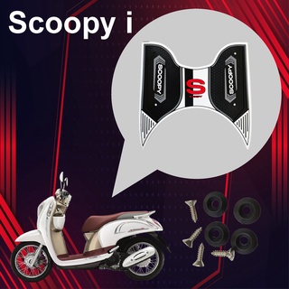 วางเท้า scoopy i 2021 ยางปูพื้นขอบขาว รุ่น ฮอนด้า SCOOPY-I สกู๊ปปี้ไอ2021 ราคาถูก