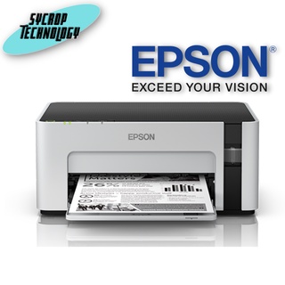 Epson EcoTank Monochrome M1120 Wi-Fi Ink Tank Printer