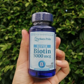 85% OFF ราคา Sale!!! EXP:08/23 ไบโอติน Super Biotin 5000 mcg 60 Rapid Release Capsules (Puritans Pride®)