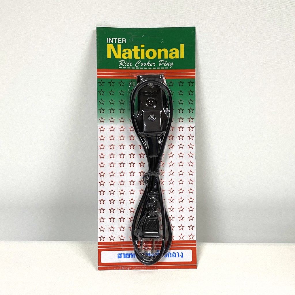 ถูกที่สุด! สายไฟหม้อหุงข้าว หัวกลาง ขนาดหัว 2.9 cm 250V 7A สายหม้อหุงข้าว Rice Cooker Plug ยี่ห้อ International