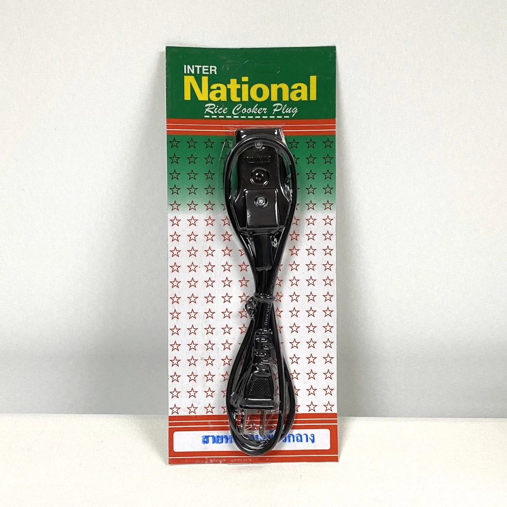 ถูกที่สุด! สายไฟหม้อหุงข้าว หัวกลาง ขนาดหัว 2.9 cm 250V 7A สายหม้อหุงข้าว Rice Cooker Plug ยี่ห้อ International