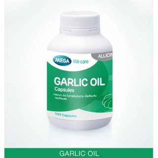 Mega We Care Garlic Oil 100เม็ด น้ำมันกระเทียม เสริมภูมิคุ้มกันของร่างกาย