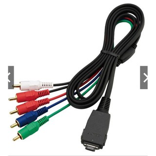 Sony VMC-MHC1 HDTV Output Adaptor Cable