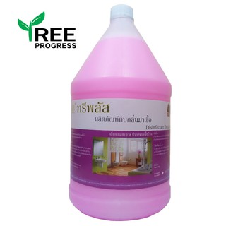 น้ำยาดับกลิ่นอเนกประสงค์ สีชมพู  กลิ่นบูเก้ ทรีพลัส (Disinfectant Deodorizer) ขนาด 3.8 ลิตร  By ทรีพลัส