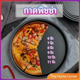 ถาดอบพิซซ่า  อุปกรณ์ทำขนม เครื่องมืออบ อุปกรณ์ทำขนม pizza pan