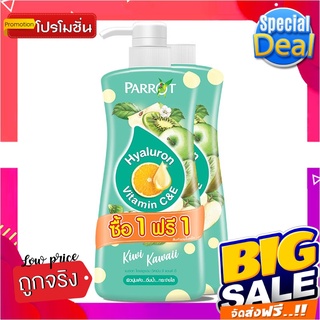 แพรอท ครีมอาบน้ำไฮยาลูรอน กลิ่นกีวี่ คาวาอี 450 มล. แถมรีฟิลParrot Shower Cream Hyaluron Kiwi Kawaii 450 ml + 1 Refill