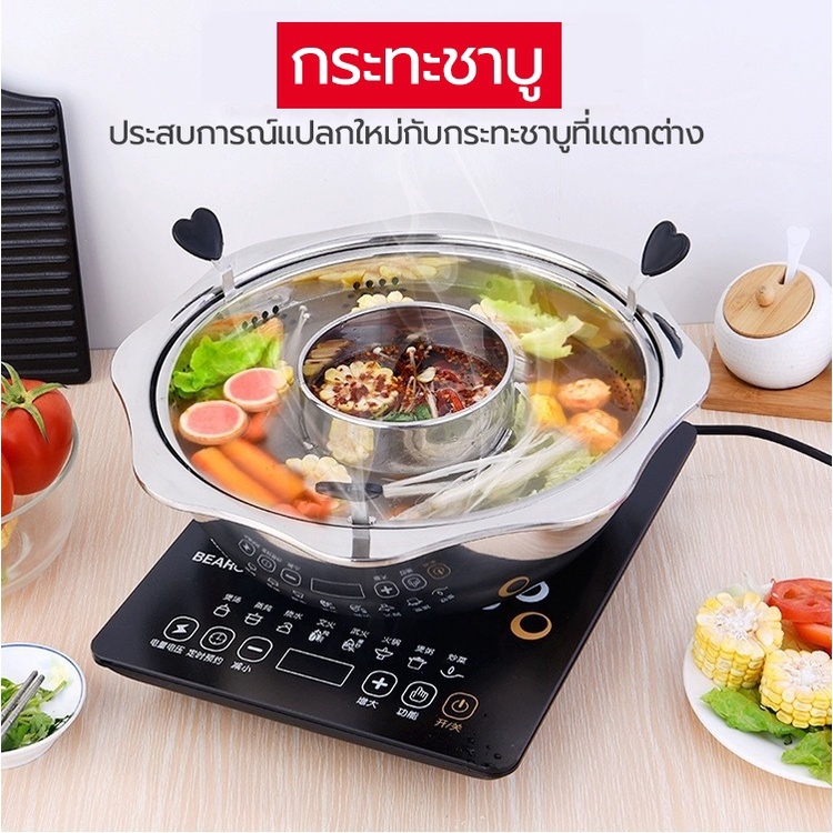 หม้อชาบูหมุนได้ (30/32ซม.) หม้อนึ่ง มีตะแกรงสามารถแยกส่วนได้ กระทะชาบูขนาด 32 CM. หม้อสแตนเลส