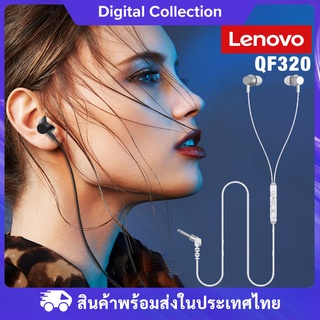 Lenovo QF320 หูฟังมีสายแบบ Wired Earphones 3.5mm Audio Noise Reduction Hifi Stereo In-Ear 3.5 มม. ตัดเสียงรบกวน