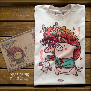 เสื้อคอตตอนลาย Year of Pig 🐷🐽