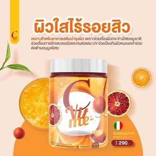 ซี วิทมี C Vit me วิตามินซีส้มสีเลือดลดน้ำหนัก ไม่มีน้ำตาล คีโตทานได้ 200 กรัม