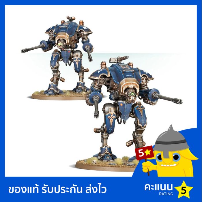 Warhammer 40k: Imperial Knights: Knight Armigers