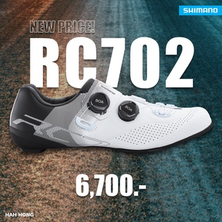 รองเท้า Shimano Rc702 wide