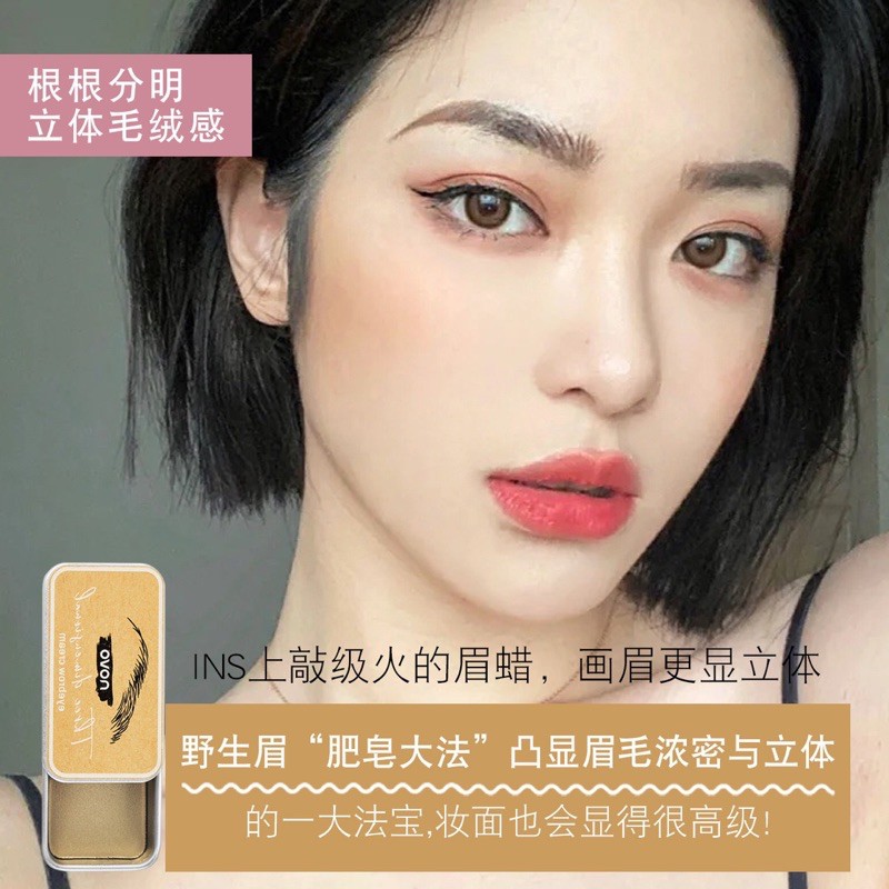 5364 (ใหม่/ของแท้) แถมแปรง แว็กซ์จัดแต่งทรงคิ้ว กันน้ำ ที่เขียนคิ้ว เจลคิ้ว เจลใส novo - รูปที่ 2