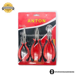 Anton ชุดคีมปากจิ้งจก คีมตัด คีมปากแหลม ขนาด 6นิ้ว 8นิ้ว 3 ตัว /ชุด