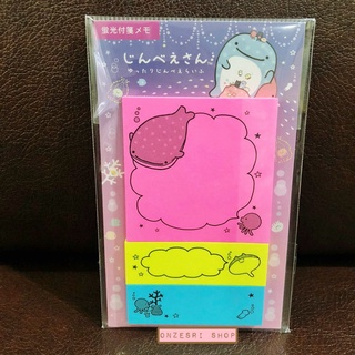 Sticky Note ลายฉลามวาฬ Jinbesan สีสะท้อนแสง ลายสีชมพูใหญ่ ขนาด 10 x 6 ซม. รวม 90 แผ่น