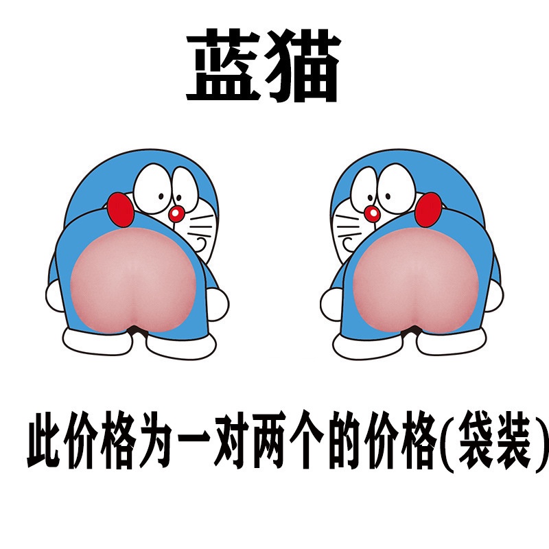 🟢 พร้อมส่ง 🟢 3D ซิลิโคนตีกลับรถสติกเกอร์การ์ตูนก้นน่ารัก - รูปที่ 6