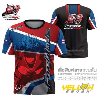 เสื้อแขนสั้น ลาย CBR1000RR