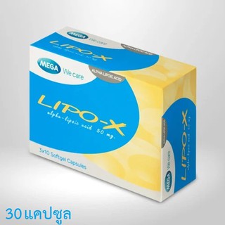 Mega we care Lipo-X ไลโป-เอ็กซ์ 30แคปซูล 1 กล่อง