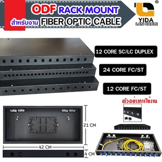fiber optic ราคาพิเศษ | ซื้อออนไลน์ที่ Shopee ส่งฟรี*ทั่วไทย!