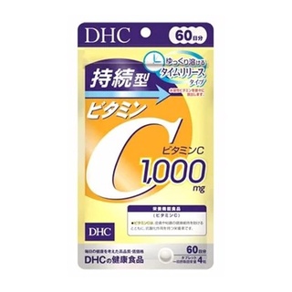 DHC vitamin C Sustainable 1000 mg ชนิดเม็ดละลายช้า